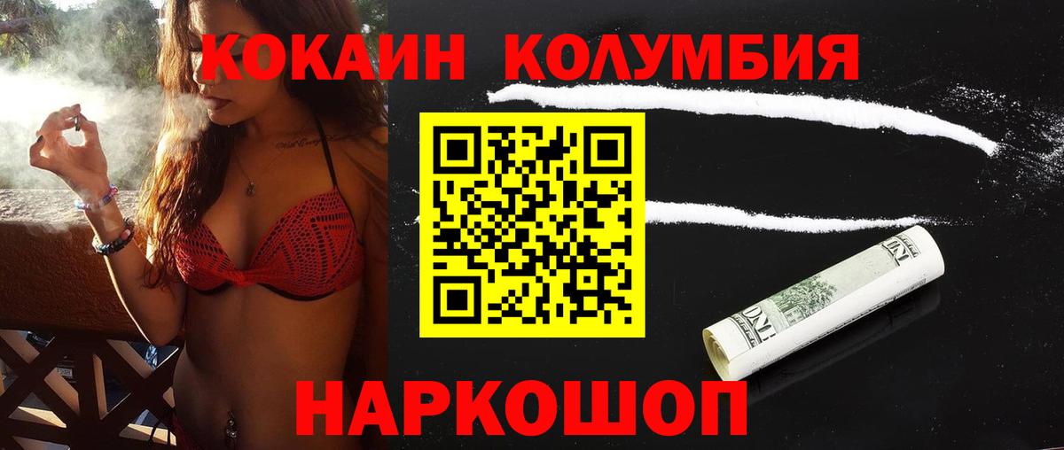 COCAIN Fish Scale Можга
