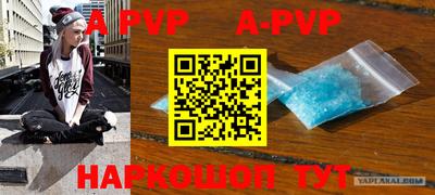a pvp Донской