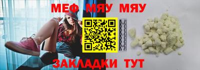 винт Донецк