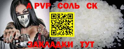 a pvp Донской