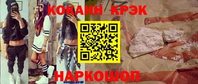 крисы Дубна