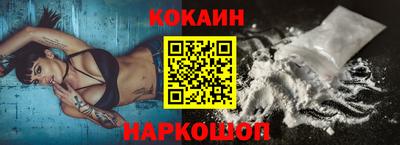 винт Донецк