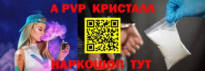 a pvp Донской