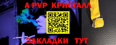 винт Донецк