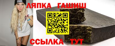 винт Донецк