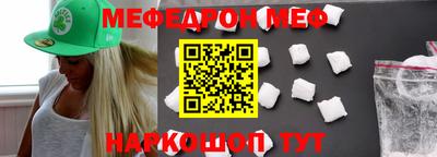 винт Донецк