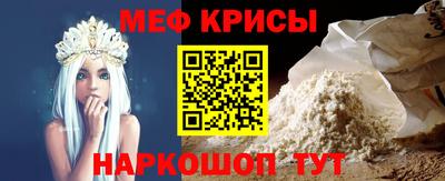 винт Донецк
