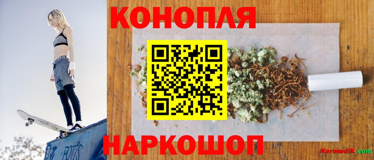 МАРИХУАНА Amnesia  Вход с VPN  Можга  Канабис Amnesia  Канабис ГИДРОПОН 
